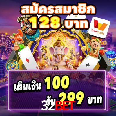 32Bet